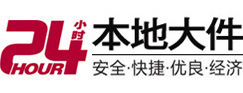 汕头大件起重吊车出租有限公司 